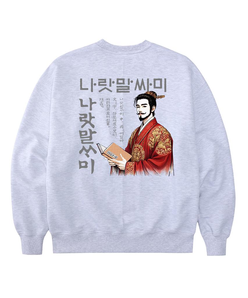 OHP Ohpxgoodd День хангыля Свободная плотная толстовка Памятная к Дню хангыля