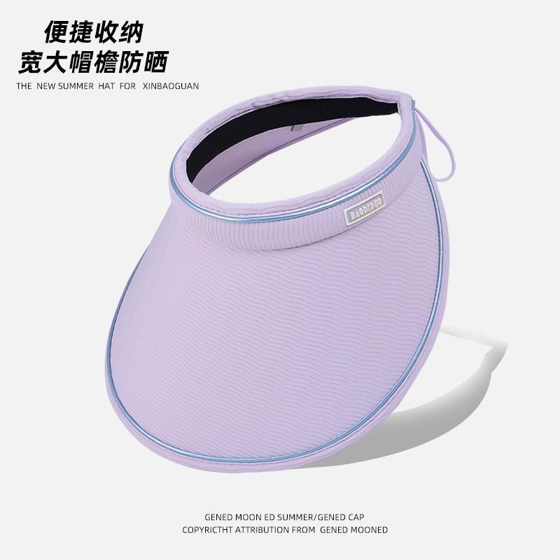 Летняя солнцезащитная шляпа с пустым верхом, корейская версия, универсальная шляпа с жемчугом, женская виниловая шляпа с большим карнизом и повязкой на голову, солнцезащитная шляпа
