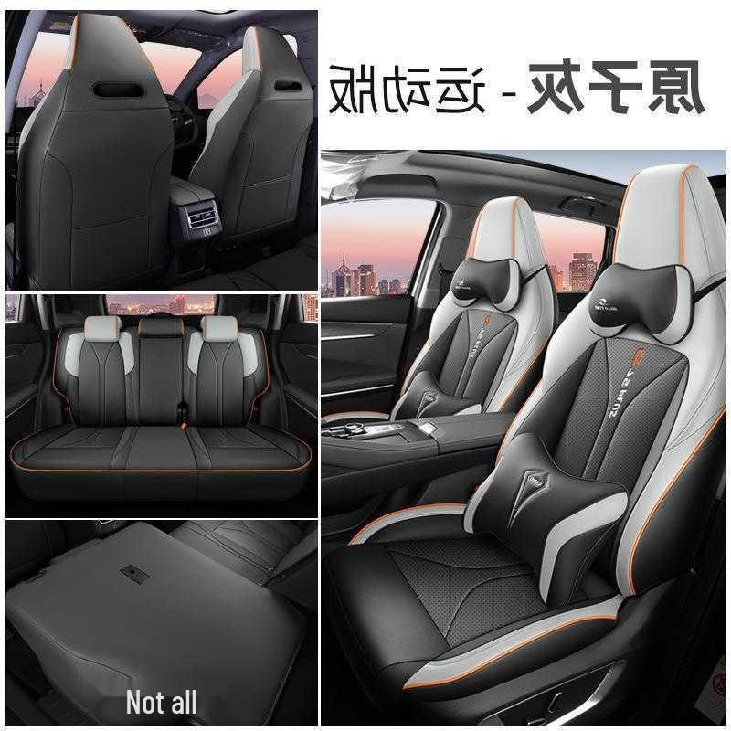 Автомобильный чехол на сиденье Changan CS75PLUS 2024 года (второе/третье поколение), полный wrap, всесезонная подушка