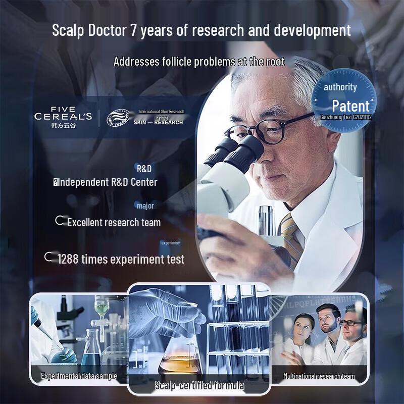 Hanfang Wugu Selenium Sulfide Anti-Dandruff & Oil Control Shampoo