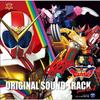 [CD] Kikai Sentai Zenkaiger Original Sound Track Sound Gear 1 NEW from Japan