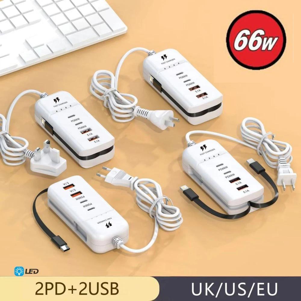 66 Вт USB-зарядное устройство Type C, быстрая зарядка, разъем питания USB-концентратор, адаптер с кабелем Type C, быстрое настенное зарядное устройство для iPhone, Samsung, Xiaomi