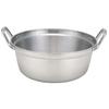 HOKUA Meister Commercial IH Cooking Pot 45cm ALY5206