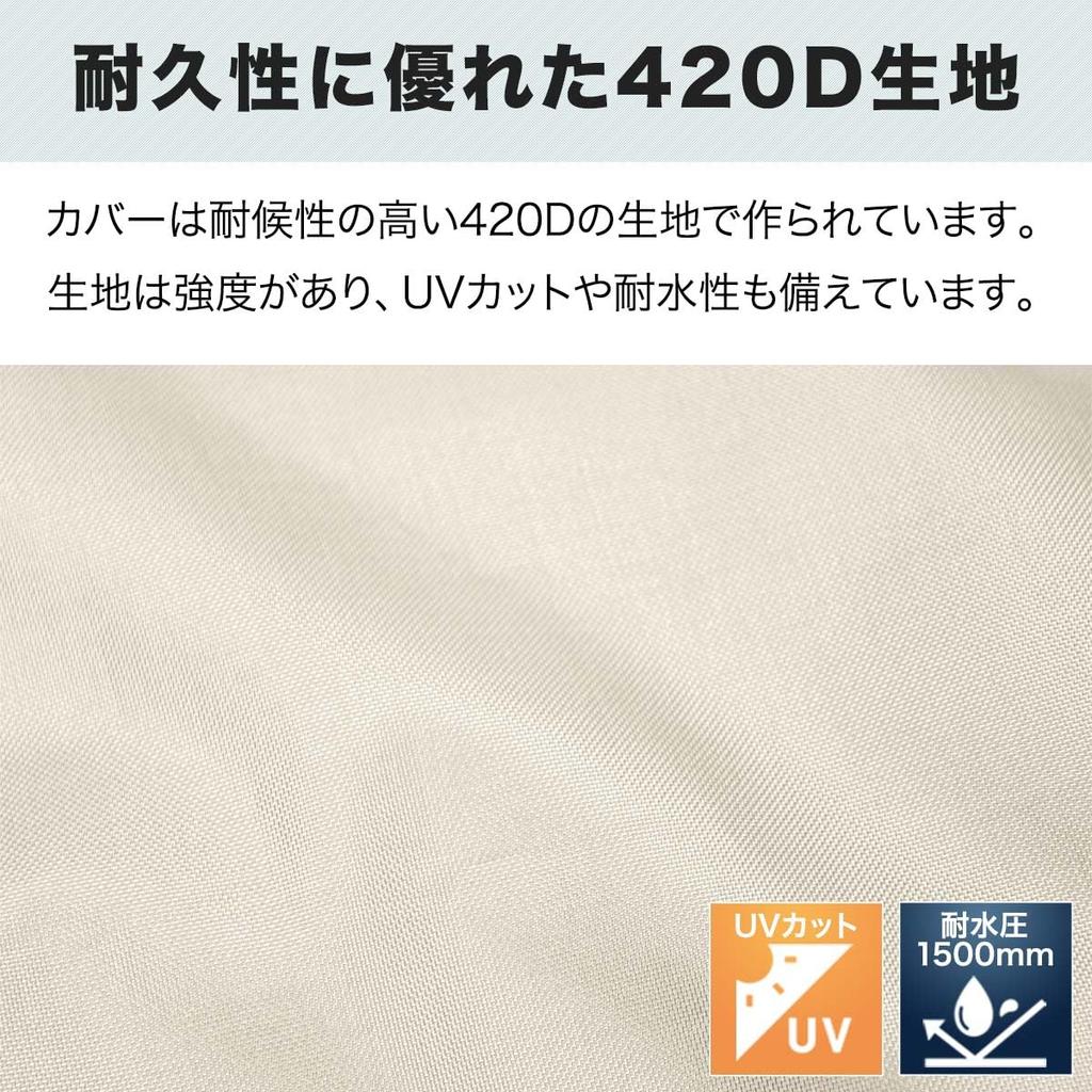 FIELDOOR Чехол для хранения шин, Тонкий тип, Замена с помощью шаровой резинки, Легкая установка, Светло-бежевый