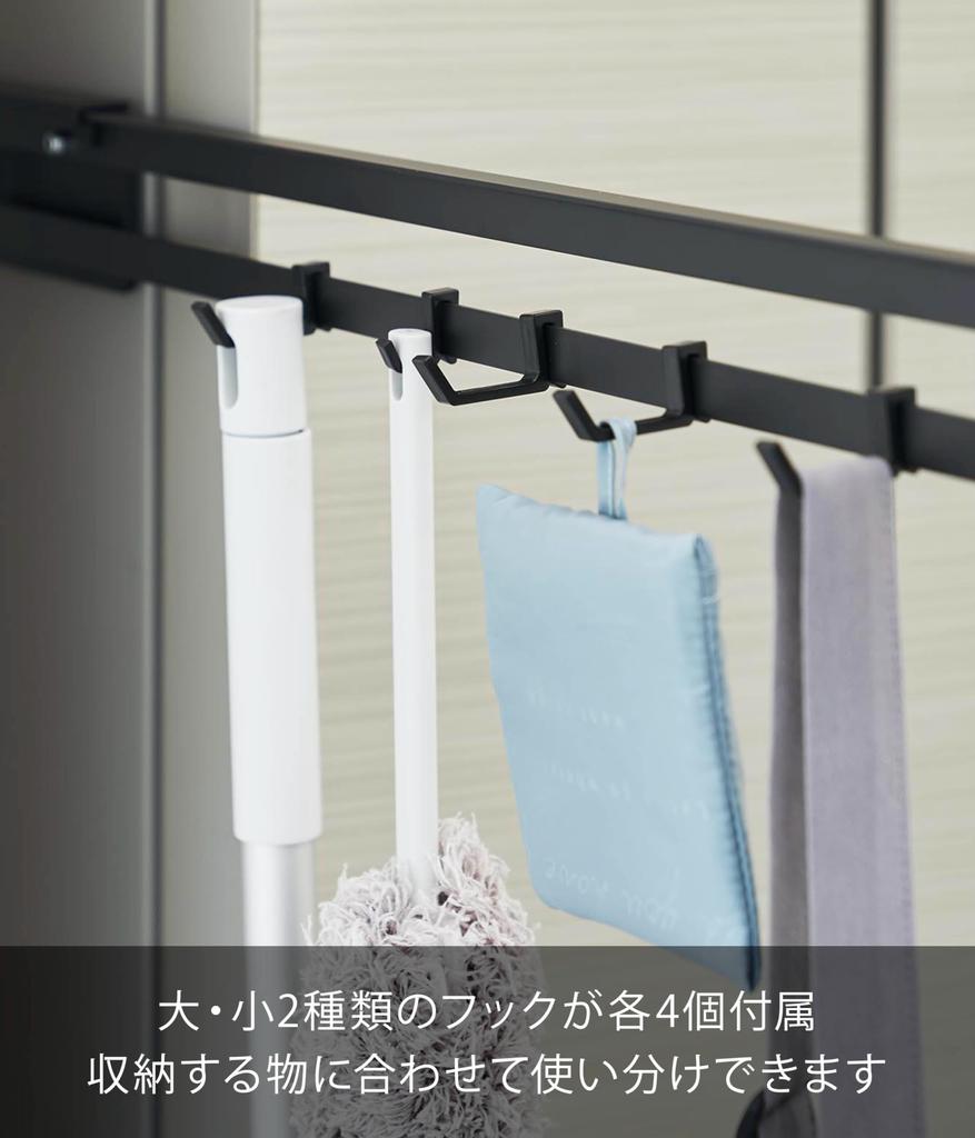 Магнитный скрытый боковой крючок для холодильника Yamazaki Jitsugyo, черный x D45 83 x Tower Hide Storage Hanging Storage Tool Hook Hook Bar 1862 Body