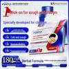 Пластырь FVSTO для облегчения кашля и отхождения мокроты у детей