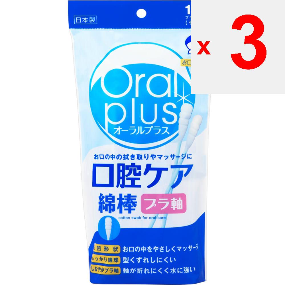 Wako-do Oral Plus 15 ватных палочек для ухода за полостью рта Другое (проверьте замки, очистители языка и т. д.) Другой (проверьте замки, очистители языка и т. д.)