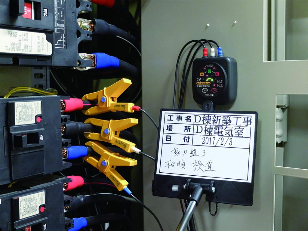 Фазовый детектор HIOKI PD3129 Slim Type