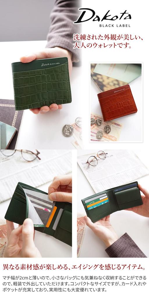 Черный Dakota BLACK LABEL двухслойный кошелек зеленый [Dakota Label] BL-621010-50