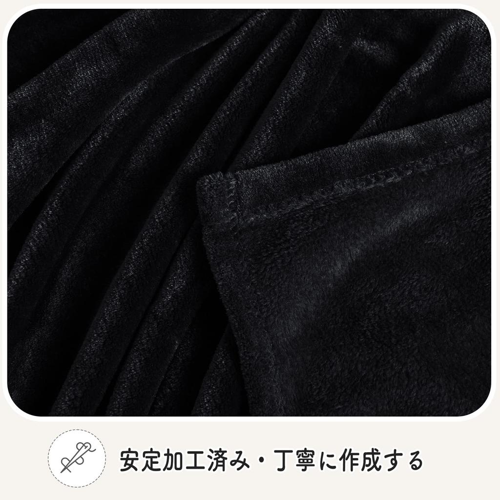 NICETOWN одеяло на все времена одеяло зимнее фланелевое одеяло Garzeket одинарный плед всесезонный футон Taoru черный 180x200 см