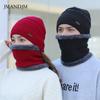 Spot Winter Knitted Hat Men's Outdoor Warm and Cold Neck Protection Two-piece Hat Women's Cycling Thickened Wool Hat