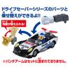 Tomica Drive Saver Disney DS-02 Megahorn Police Дональд Дак