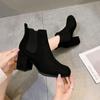 Round Toe Retro Short Boots for Women 2024 Versatile New Style Thick Heel Korean Style Spring and Autumn Single Boots Black