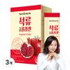 Pomegranate The Collagen 14p, 280g, 3 Pieces