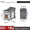LS Power Generation Контактор переменного тока GMC MC-9 до 78А 220В