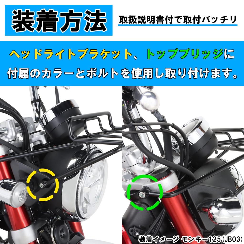 KITACO Передний багажник для Honda Monkey 125 Стальная конструкция с черным окрашенным покрытием K-TOUR (черный) (JB02/JB03/JB05) - - 80-539-13004