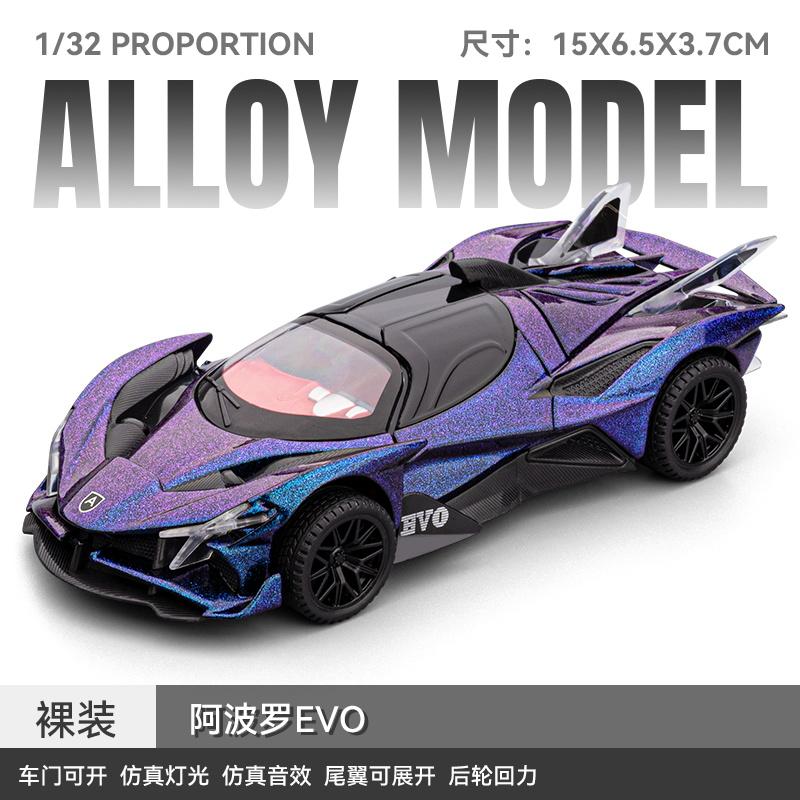 1:32 Apollo Evo Intensa Emozione Лимитированная серия Гиперкар Сплав Литье под давлением Модель автомобиля Звук и Свет Игрушка с инерционным механизмом Коллекционные предметы Подарки