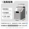 Midea Автоматическая домашняя льдогенератор