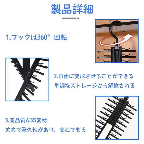Tie Hanger, Holds 20 Ties, Non-Slip Tie Holder, Belt Hanger, Multi-Function Storage, Cross Function, 360-Degree Rotation (1 Piece, Black)