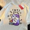 MBTI Summer and Spring Women's Short Sleeved T-Shirts Fun Cat T-Shirt Breathable Soft Fashion Cool Top Street Tshirts 2025 Y2K