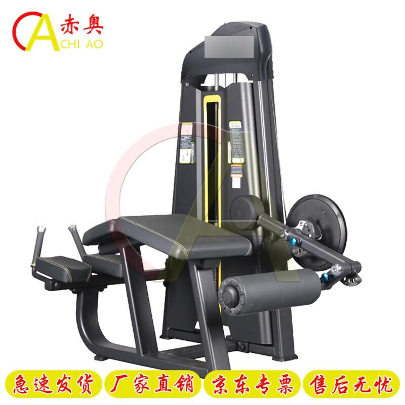 Commercial Prone Leg Curl Strength Trainer
