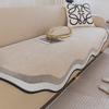 Chenier Irregular Sofa Cushion Universal In All Seasons, Special-Shaped Non-Slip Seat Cushion, Simple And Advanced Sofa Cover Cushion