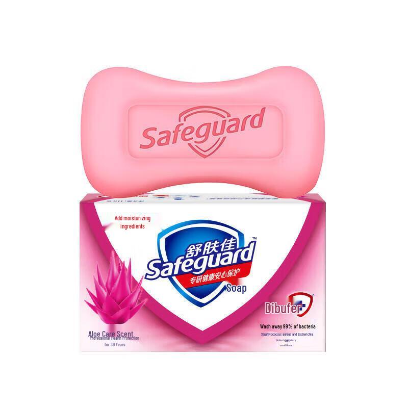 Мыло кусковое Safeguard Ассорти, Семейная упаковка, 8x100 г