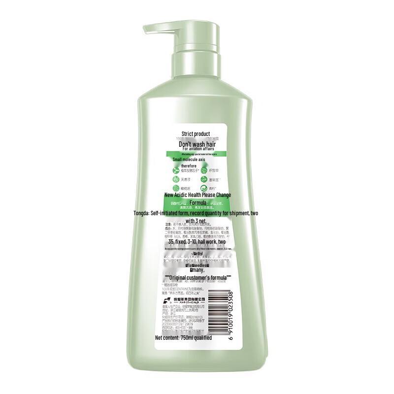 100 Years Runfa Feather-Light Oil Control Shampoo