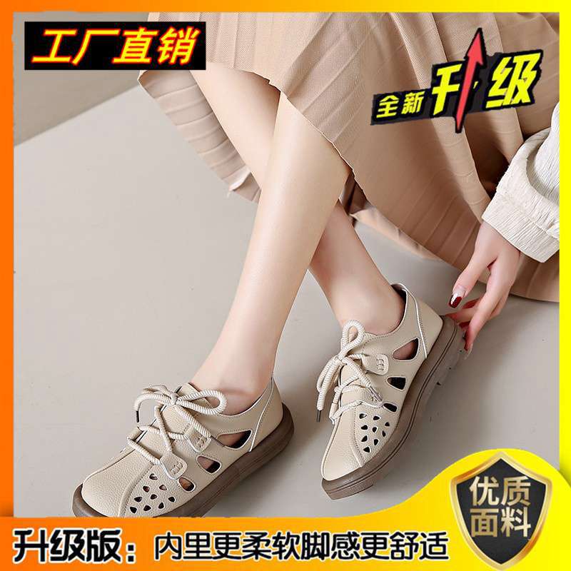 Hollow Bag Head Sandals New Retro Versatile Summer Single Shoes Thick-soled Sports Casual Soft-soled Breathable Hole Shoes