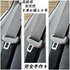 Yaris Cloth Yaris GR Yaris Genuine Leather Seat Belt Cover Buckle Cover Genuine Leather