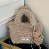 2025 New Autumn Korean Casual Imitation Wool Hand Bag Retro Niche Vegetable Basket Bag Fashionable Fluffy Bag Women