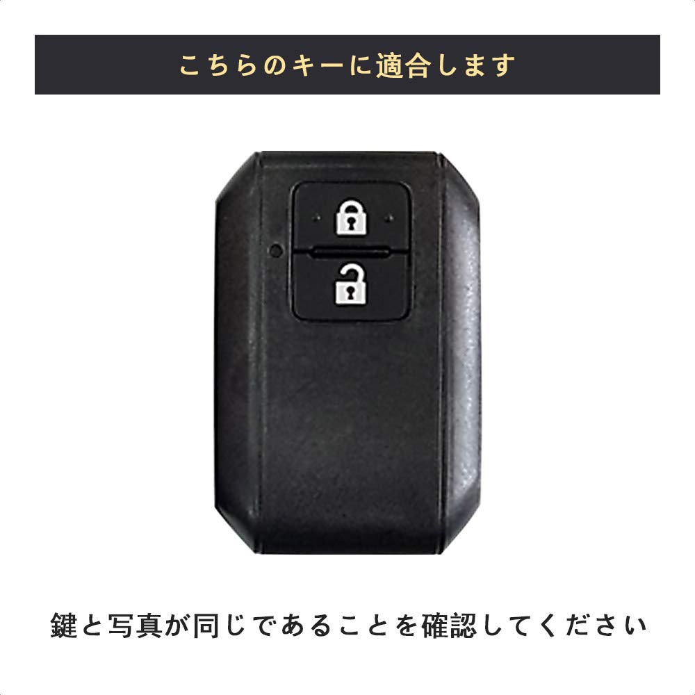 TANGSEN Suzuki Key Case, TPU Key Case, red