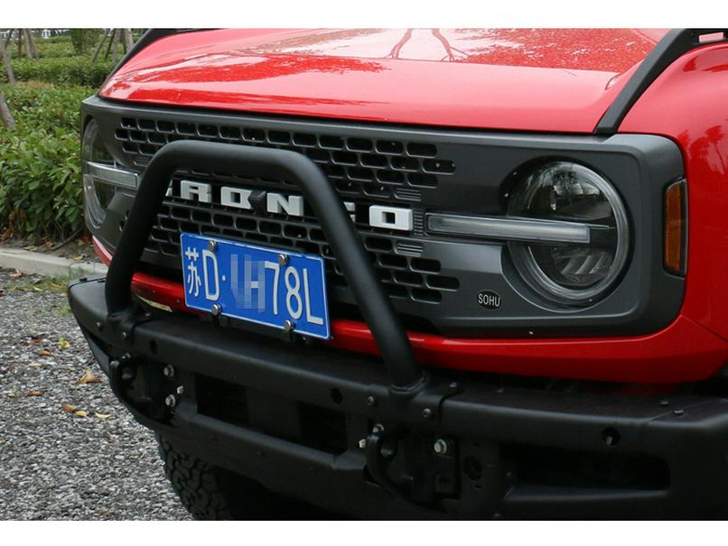 Ford Bronco Off-Road Front Bumper Bull Bar Trim - Hole-Free, Anti-Collision Accessory