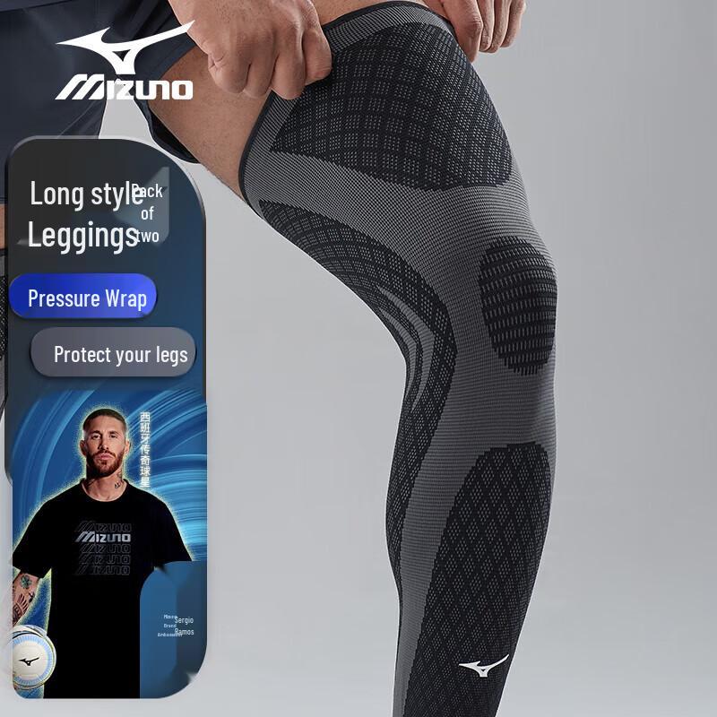 Mizuno Удлиненный спортивный наколенник