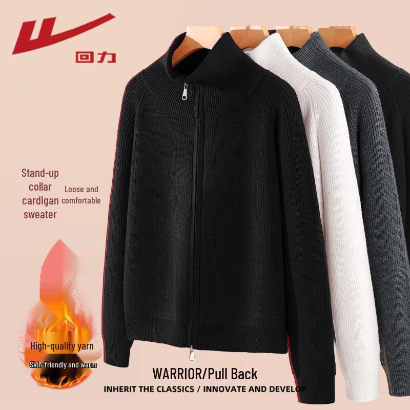 Warrior Women's Stylish Stand Collar Cardigan Sweater