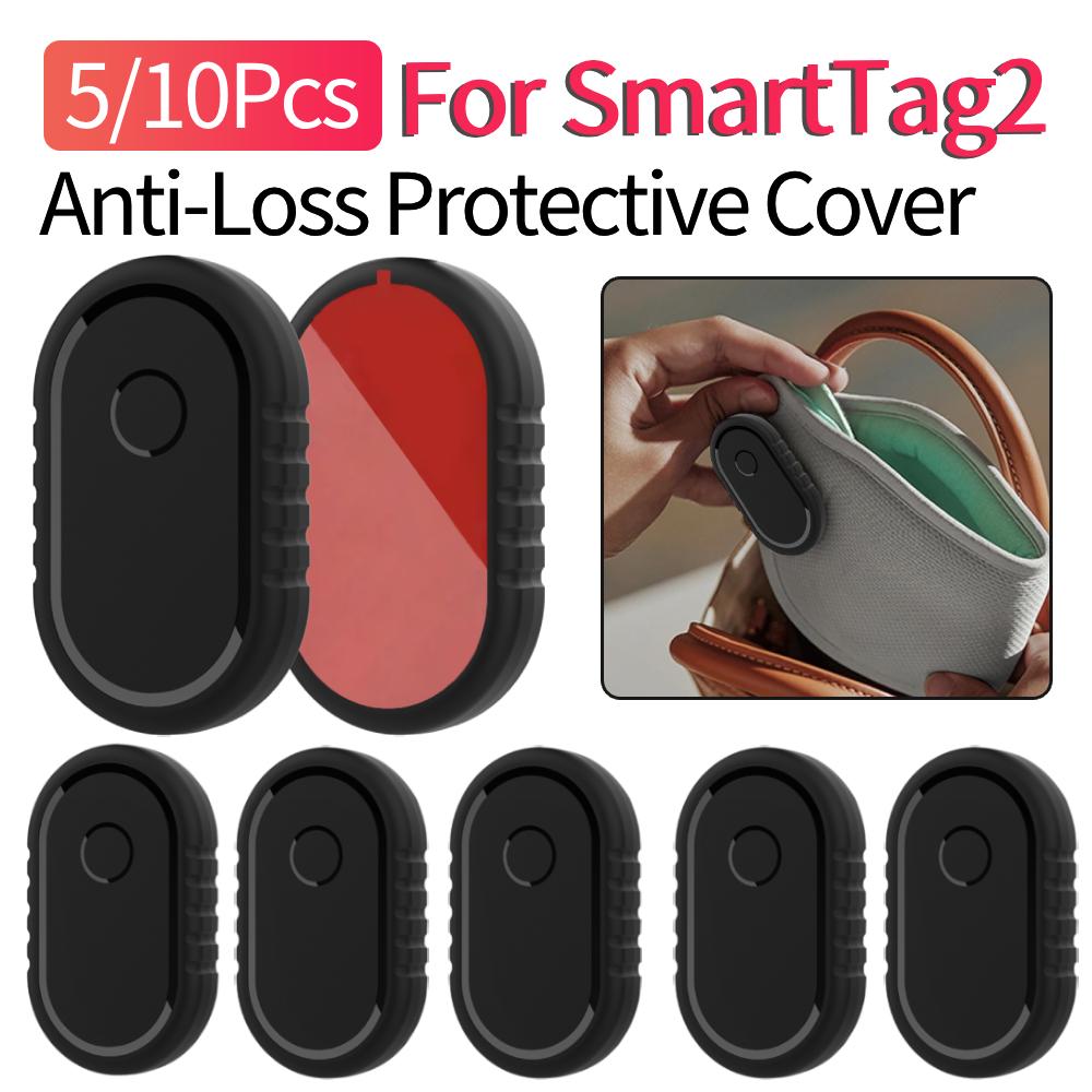 5/10 шт. Для Galaxy SmartTag2 Водонепроницаемая клейкая наклейка Защитный чехол-локатор от потери Защитный чехол-трекер от царапин