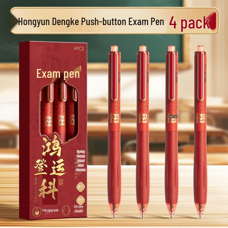 Бесшумная быстросохнущая гелевая ручка для подготовки к экзаменам