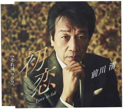 CD KIYOSHI MAEKAWA - Hatsukoi Love In Fall TECA13841 Япония ОбиЯпонская Энка Б/у