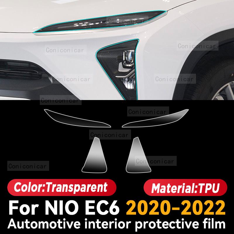 Для NIO EC6 2020 2021 2022 Защитная пленка для экрана центральной консоли автомобиля, антицарапающая, самовосстанавливающаяся, наклейка, аксессуары