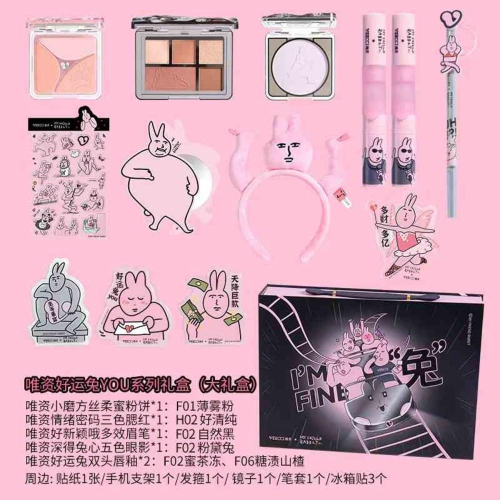 Набор косметики VECCI Pink Rabbit Collaboration, пудра, румяна, карандаш для бровей, тени для век, 1 набор