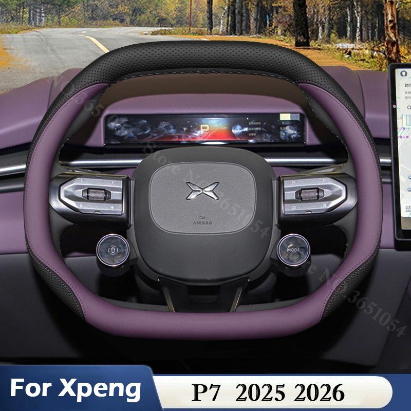 Для Xpeng P7 XiaoPeng P7 2026 2026 Чехол на руль автомобиля Кожаный Ультратонкий Противоскользящий Обертка на ручку Аксессуары для интерьера