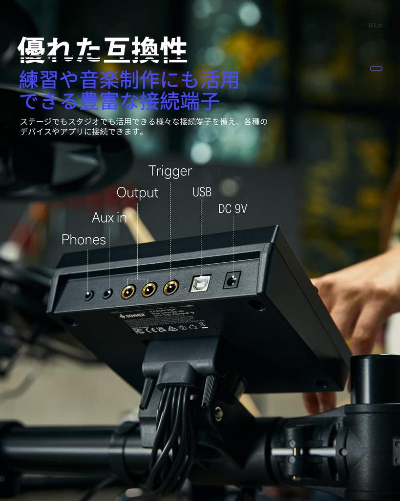 Donner Electronic Drum Sound 450 50 Demo MIDI Audio Sloan Headphones Home Practice 4 Set, Mesh, Foldable, Deadening, Tones, Songs, Function,