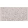 Bontree Солнцезащитный крем Berry Essence SPF50+ PA++++, 50 мл, 8 штук