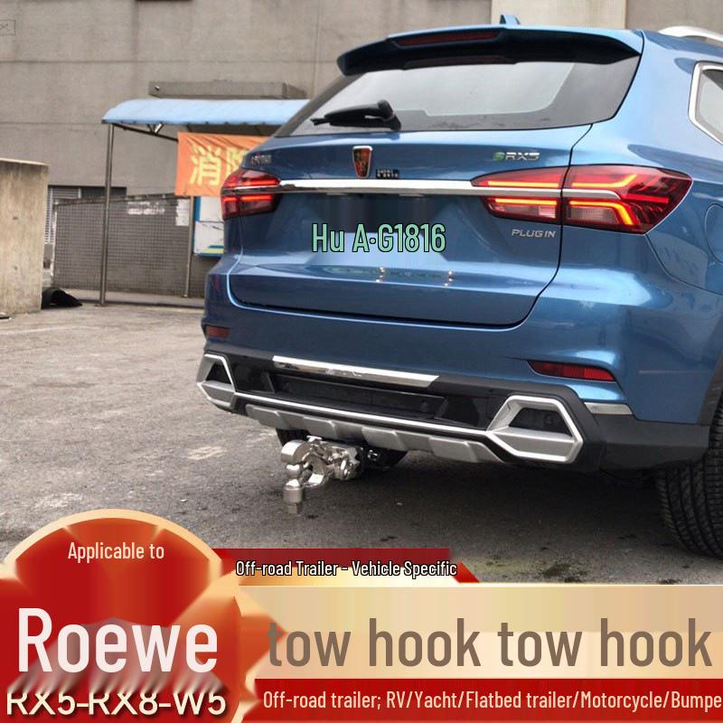 Крюк-держатель квадратного отверстия заднего фаркопа Roewe RX8/RX5/I5W5