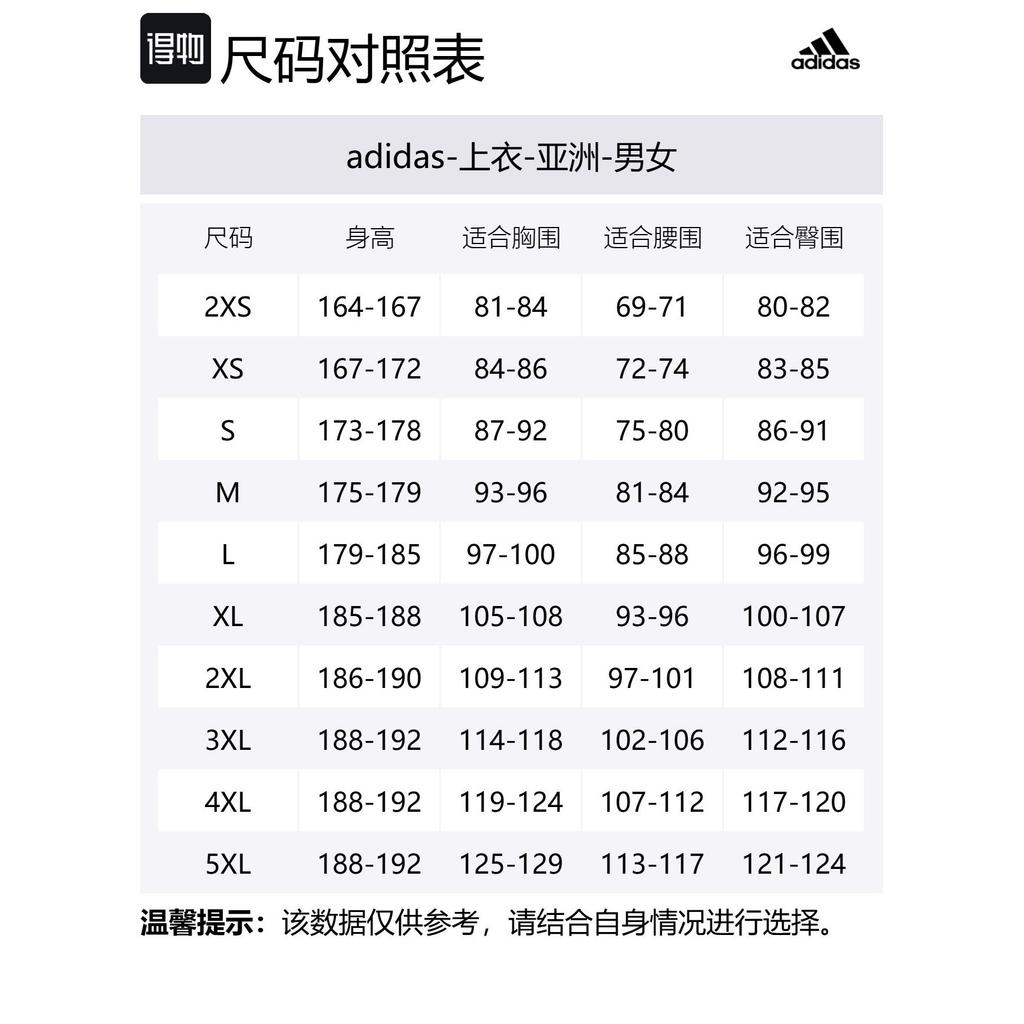 Adidas SS25 T Shirt Men's Khaki JN0569