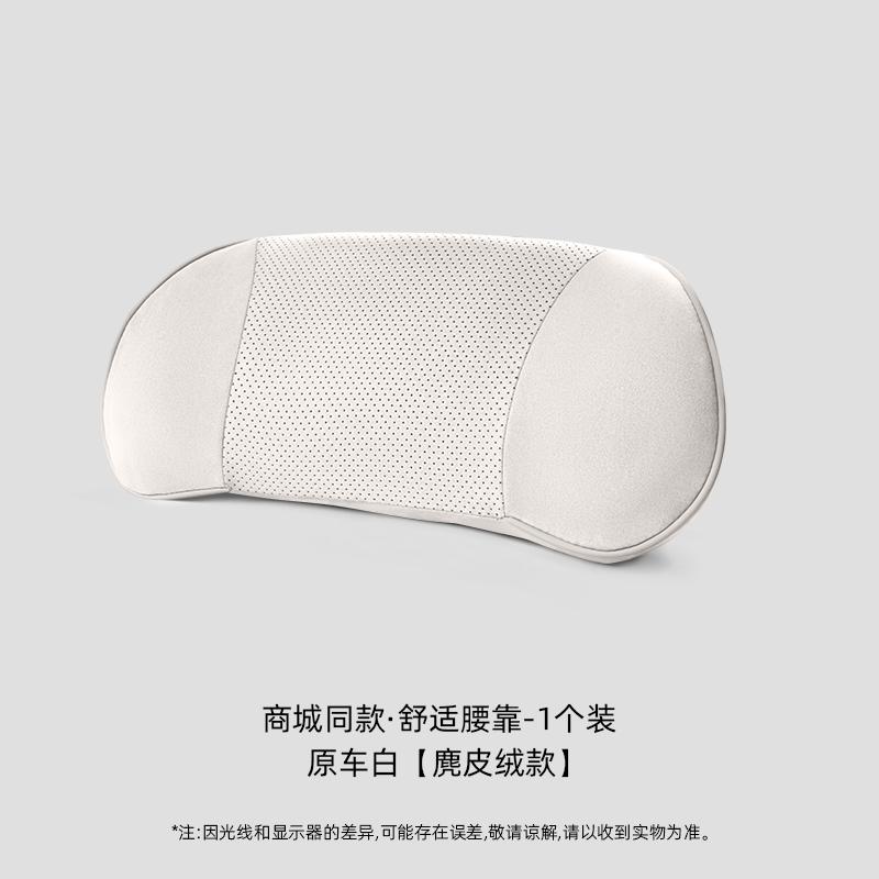For Li L6 L7 L8 L9 Lixiang Breathable and Skin Friendly Leather Car Lumbar Support Headrest Neck Pillow Cushion and Pillow