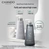 CHANDO Scalp Care Volumizing & Strengthening Shampoo