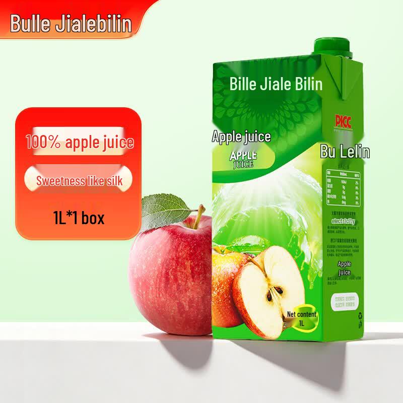 Jardelbe Concentrated Fruit Juice