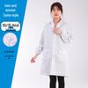 Белый профессиональный лабораторный халат Lilang