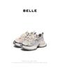 Belle Модные Контрастные по Цвету Папины Кроссовки Женские 2025 Лето Новые Удобные Дышащие Сетчатые Повседневные Кроссовки